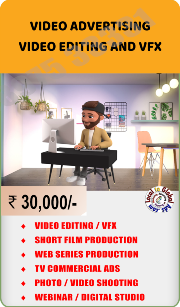 Video Editing VFX - Short Film Production - Web Series Production - TV Commercial Ads - photo Video Shooting - Webinar Digital Studio