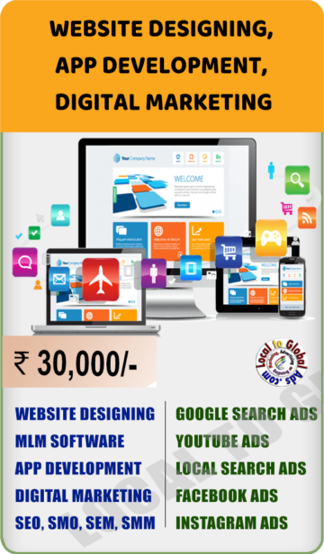 Website Designing - mlm software - APP Development - Digital Marketing - SEO SMO SEM SMM
